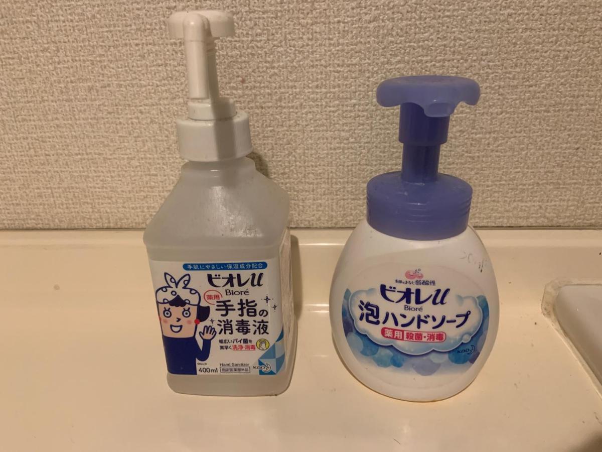 Appartamento Sj House -Short Walk From 3 Stations Including Shinjuku Station Tokyo Esterno foto